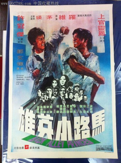 日本羽衣国际大学文凭毕业证怎么购买
